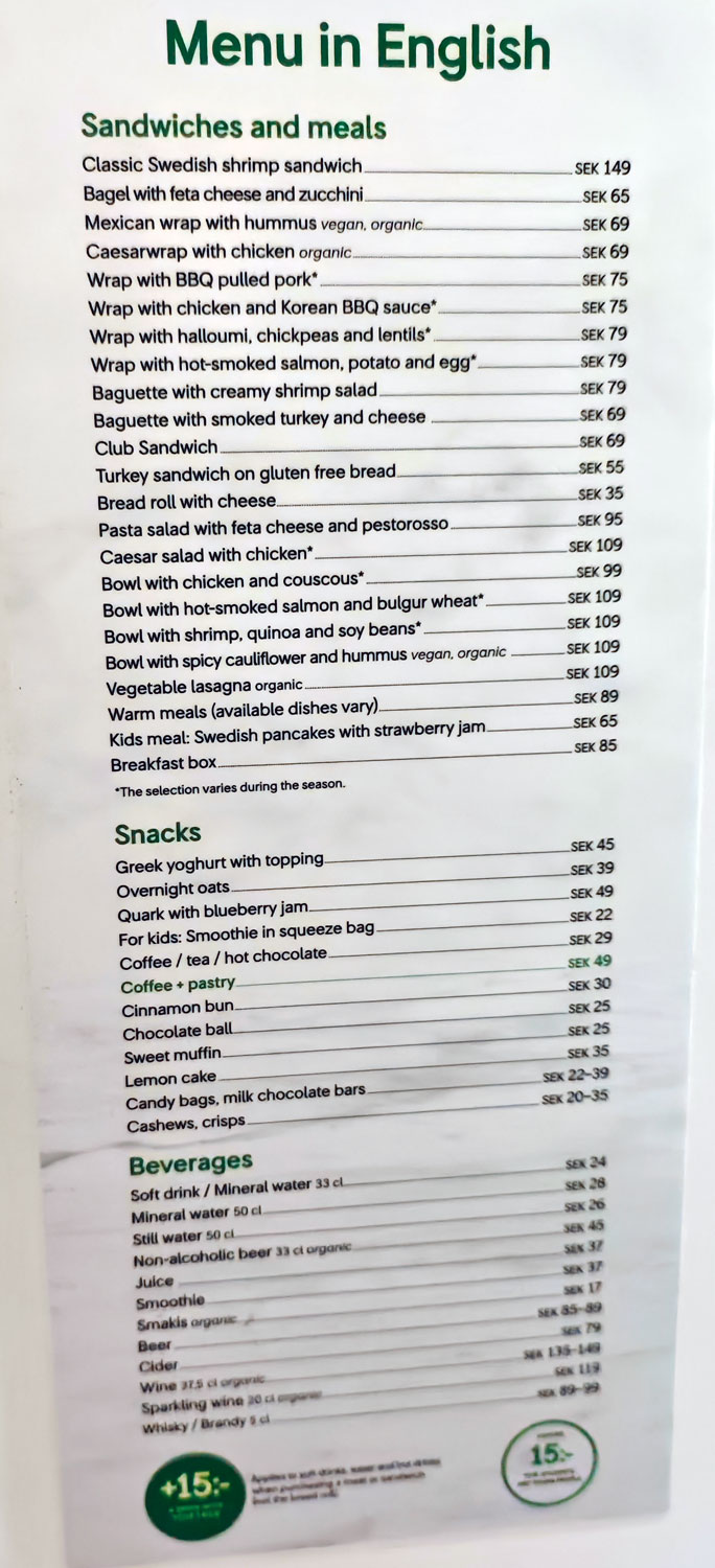 食堂車のメニュー