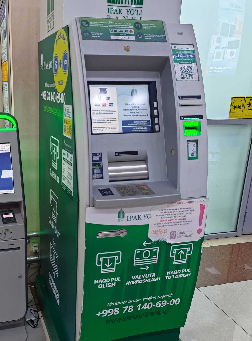 Ipak Yuli BankのATM