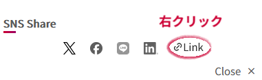 各画像ページへのリンク画面説明
